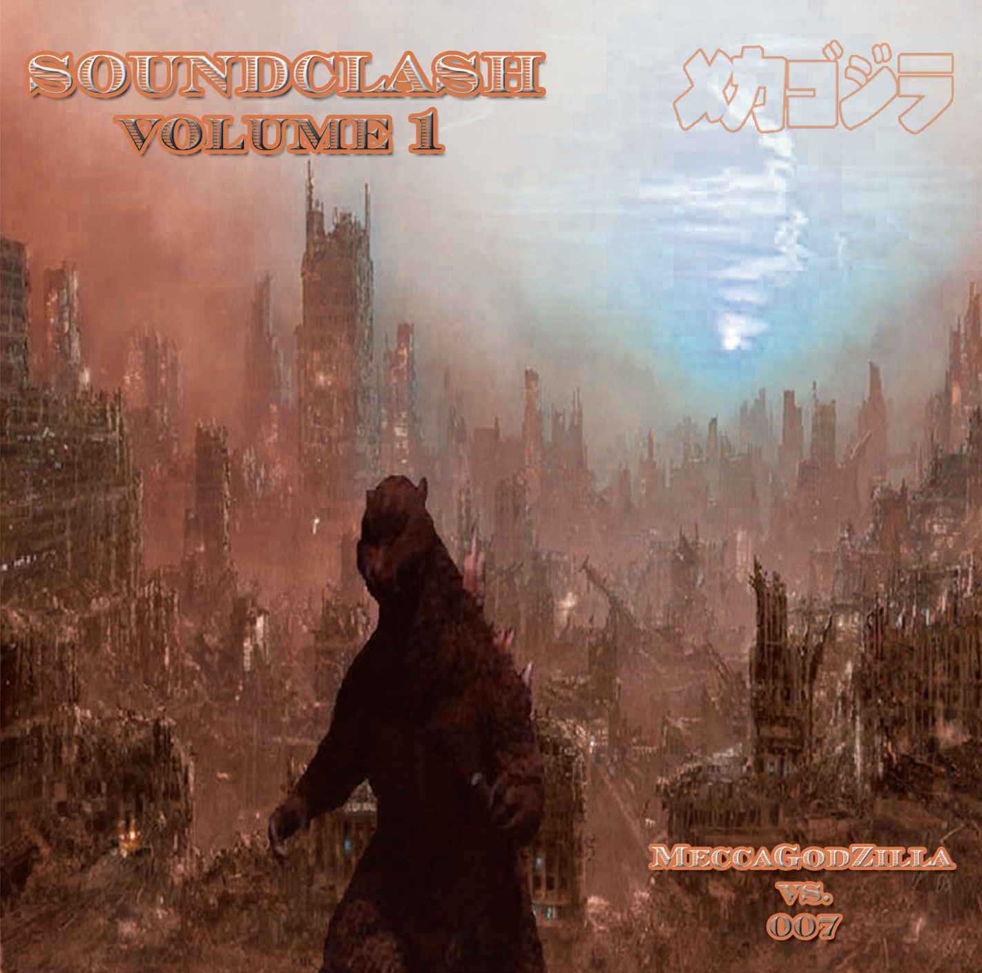 Soundclash Vol 1 – MeccaGodZilla vs 007 CD