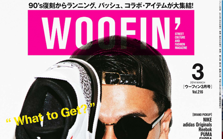 WOOFIN MAGAZINE FEATURES MECCA!